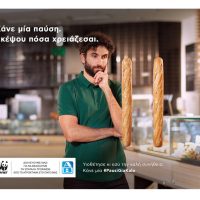 Η μείωση της σπατάλης τροφίμων γίνεται όπλο κατά της κλιματικής αλλαγής