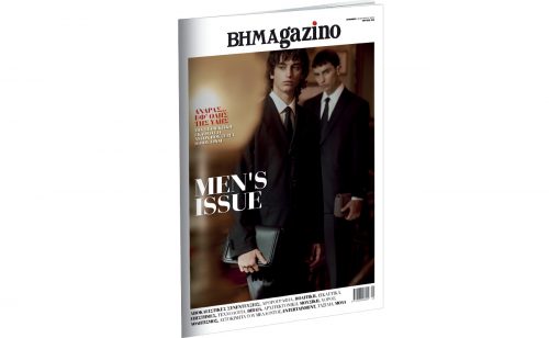 “BHMAGAZINO-Men’s Issue”. Μια πολυτελής, συλλεκτική έκδοση αποκλειστικά για τον άνδρα