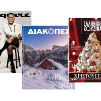 «EΛΛΗΝΙΚΗ ΚΟΥΖΙΝΑ», «ΔΙΑΚΟΠΕΣ», «ESQUIRE» & «BHMAGAZINO» την Κυριακή με το «ΒΗΜΑ»