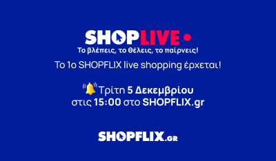 Ανακαλύψτε την Shopflix Live Shopping εμπειρία