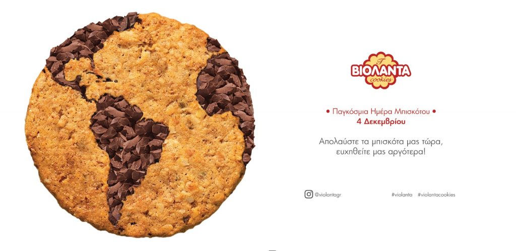 Παγκόσμια Ημέρα Μπισκότου: Γιορτάστε τη με μπισκότα ΒΙΟΛΑΝΤΑ