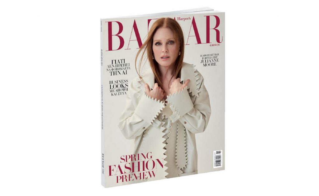 Harper’s Bazaar, το μεγαλύτερο περιοδικό μόδας στον κόσμο, την Κυριακή με «ΤΟ ΒΗΜΑ»