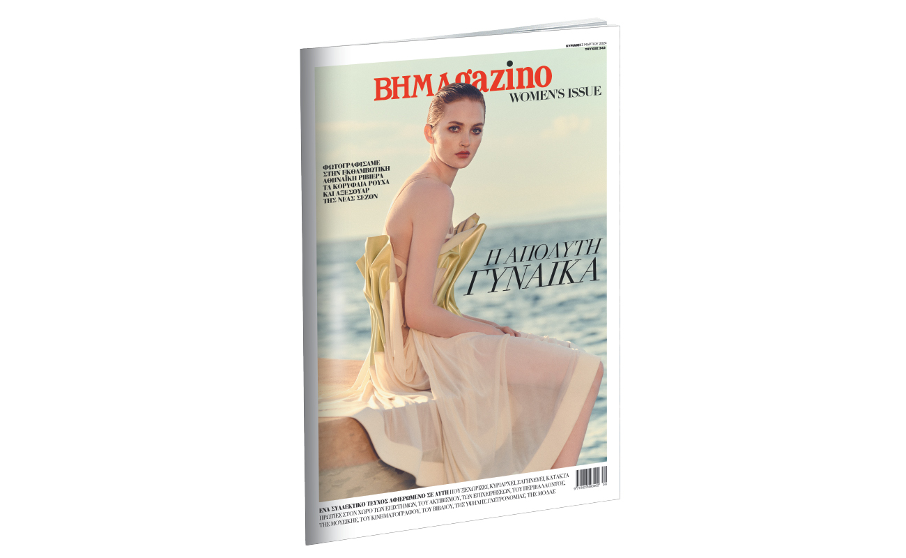 “BHMAGAZINO” Women’s Issue