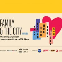 FAMILY & THE CITY Hub: Η Ημέρα της Μητέρας γιορτάστηκε με ένα fun event για όλη την οικογένεια στην Δημοτική Αγορά της Κυψέλης