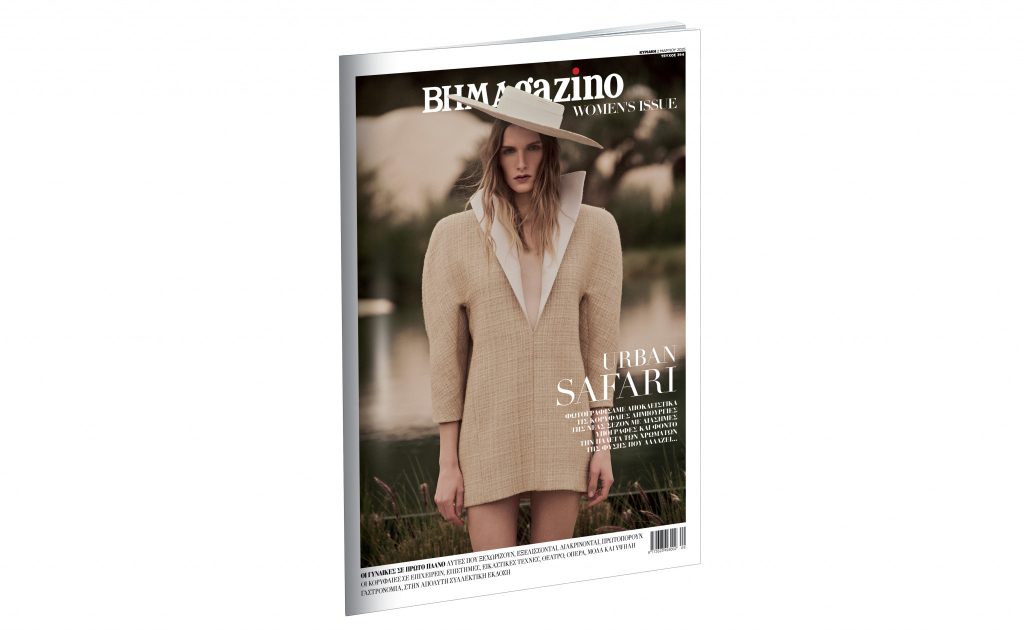 BHMAGAZINO - Women's Issue