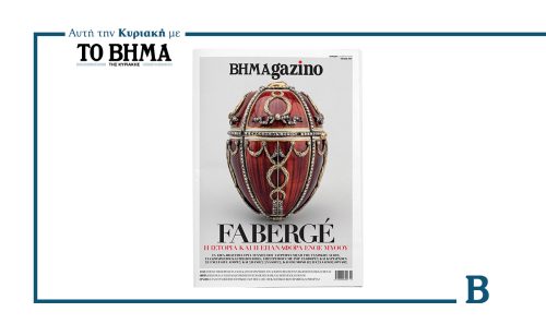 BHMAGAZINO: Τα μυθικά αβγά Fabergé  η ιστορία, η επαναφορά