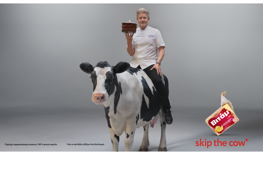 Κάνε skip the cow και «απογείωσε» τη μαγειρική σου με το συστατικό που εγκρίνει ο Gordon Ramsey!