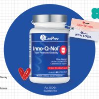 Συνένζυμο Q10 στη μορφή Ubiquinol – Κυτταρική ενέργεια & αντιοξειδωτική προστασία
