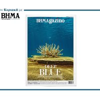 Το νέο BHMAGAZINO σας ταξιδεύει στα μυστικά του βυθού