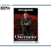 BHMAGAZINO: Ο Τόμας Οστερμάιερ σε μια αποκλειστική συνέντευξη