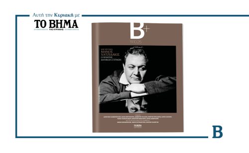 100 Χρόνια Μάνος Χατζιδάκις: Ο ποιητής ιδανικών στιγμών