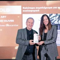 Η υψηλότερη διάκριση για το Thousand Olives στα Supplement Awards 2025