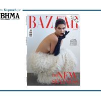 Harper’s Bazaar Greece