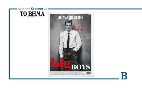 Την Κυριακή 9 Νοεμβρίου, το BHMAGAZINO αφιερώνει τις σελίδες του στον άνδρα που ξεχωρίζει