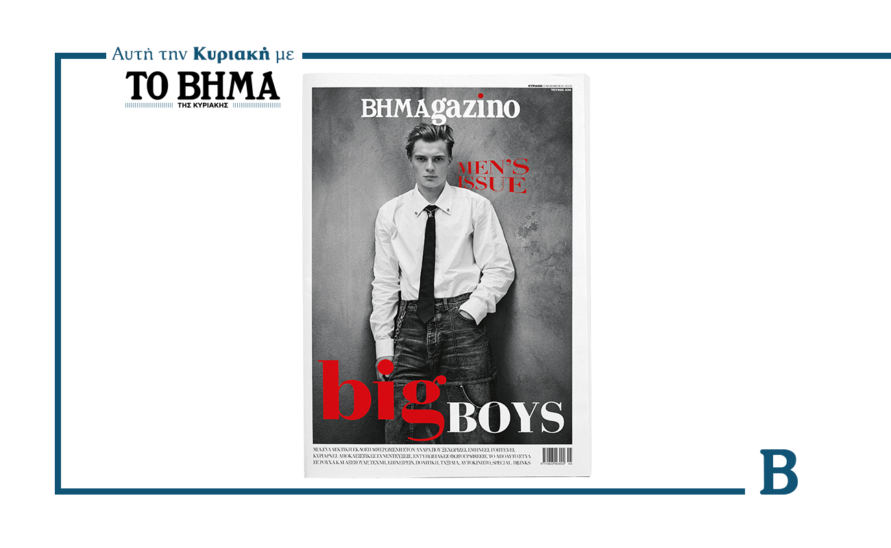 Την Κυριακή 9 Νοεμβρίου, το BHMAGAZINO αφιερώνει τις σελίδες του στον άνδρα που ξεχωρίζει