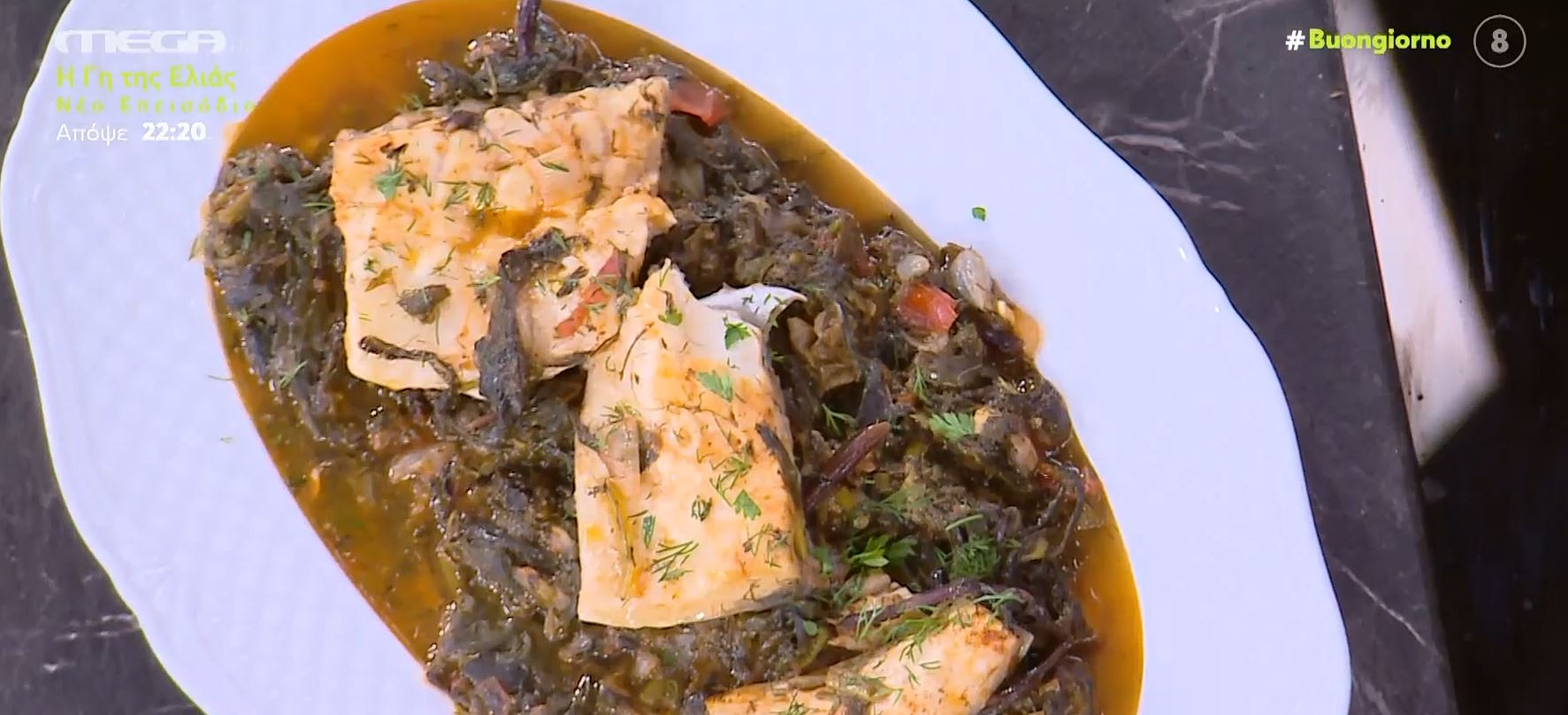 Τσιγαριστά χόρτα με λαβράκι