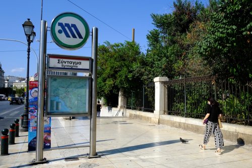 Πολυτεχνείο: Ποιοι σταθμοί του Μετρό κλείνουν – Πώς θα κινηθούν τα Μέσα Μεταφοράς