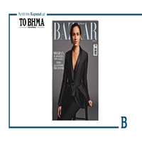 Harper’s Bazaar Greece: Το τεύχος Ιανουαρίου κυκλοφορεί με το ΒΗΜΑ την Κυριακή 21 Δεκεμβρίου