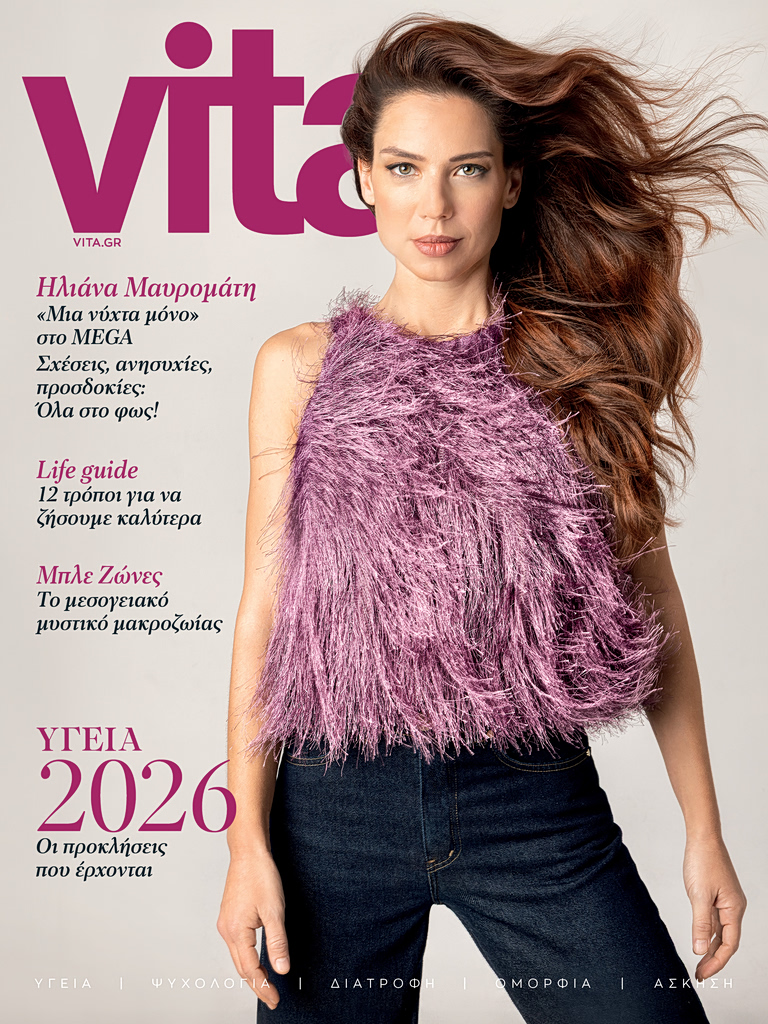 Vita Ιανουαρίου 2026