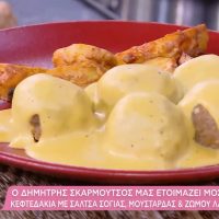 Μοσχαρίσια κεφτεδάκια με σάλτσα