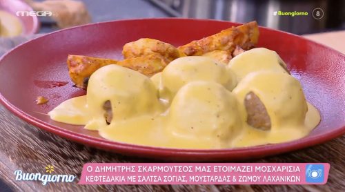 Μοσχαρίσια κεφτεδάκια με σάλτσα