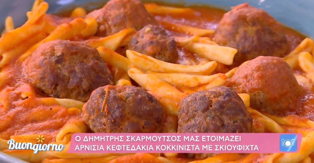 Αρνίσια κεφτεδάκια κοκκινιστά με σκιουφιχτά