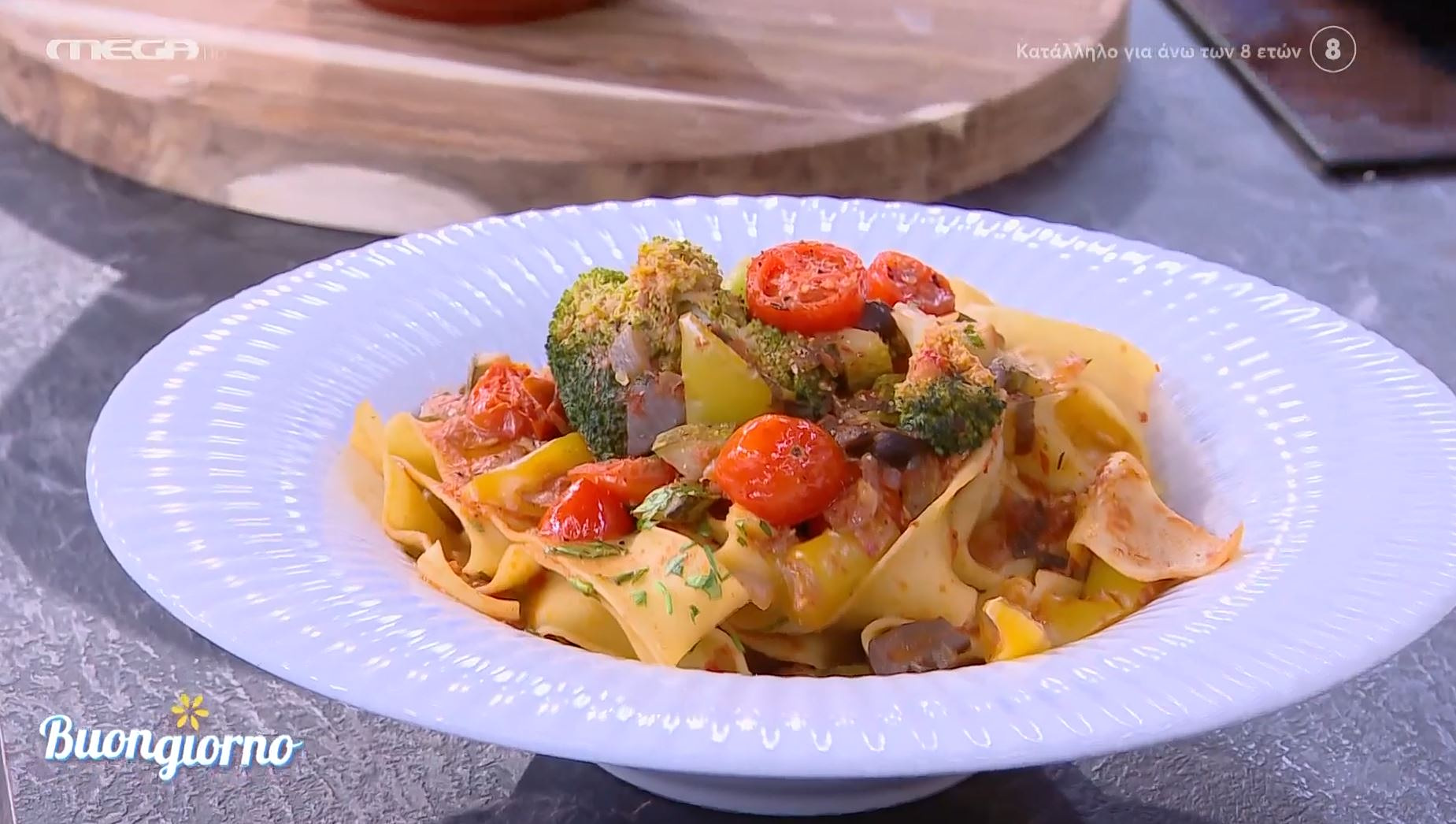 Παπαρδέλες με λαχανικά