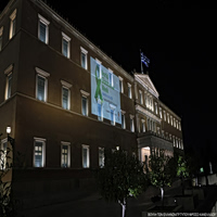 Παγκόσμια Ημέρα Γλαυκώματος: Φωταγωγήθηκε η Βουλή – Τι συμβολίζει;