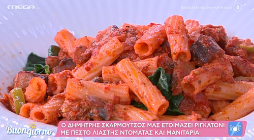 Ριγκατόνι με πέστο λιαστής ντομάτας και μανιτάρια