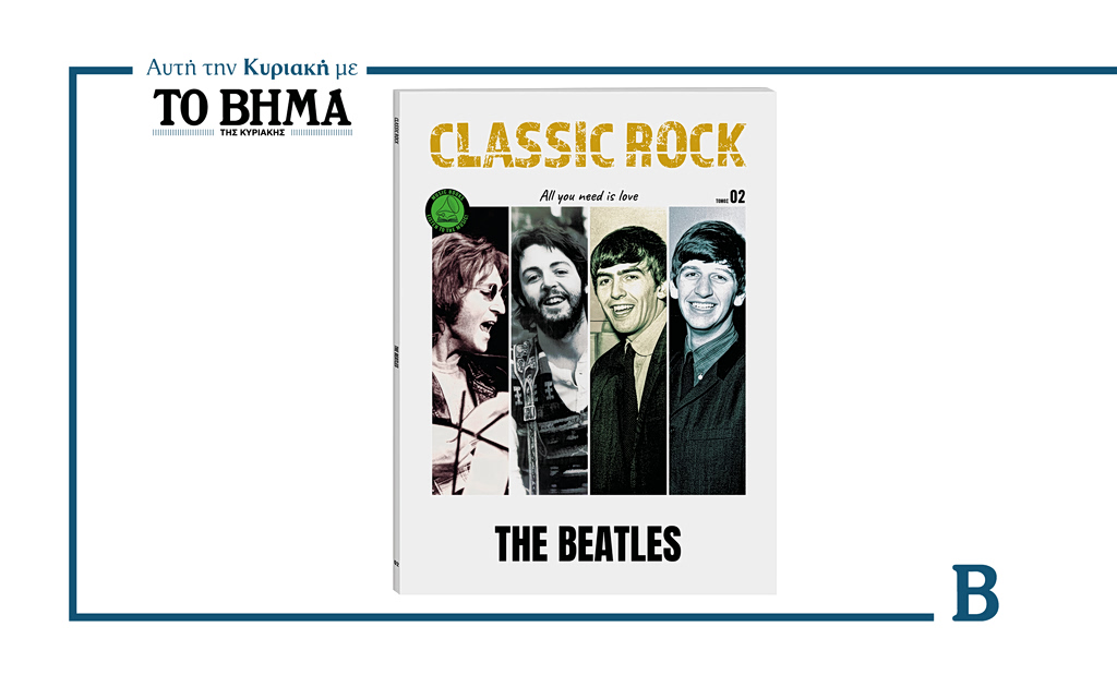 CLASSIC ROCK_Β’ ΤΟΜΟΣ: THE BEATLES