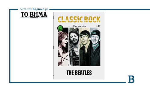 CLASSIC ROCK_Β’ ΤΟΜΟΣ: THE BEATLES