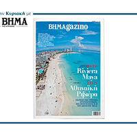 To “BHMAGAZINO” με θέμα: «Από την Riviera Maya στην Αθηναϊκή Ριβιέρα».