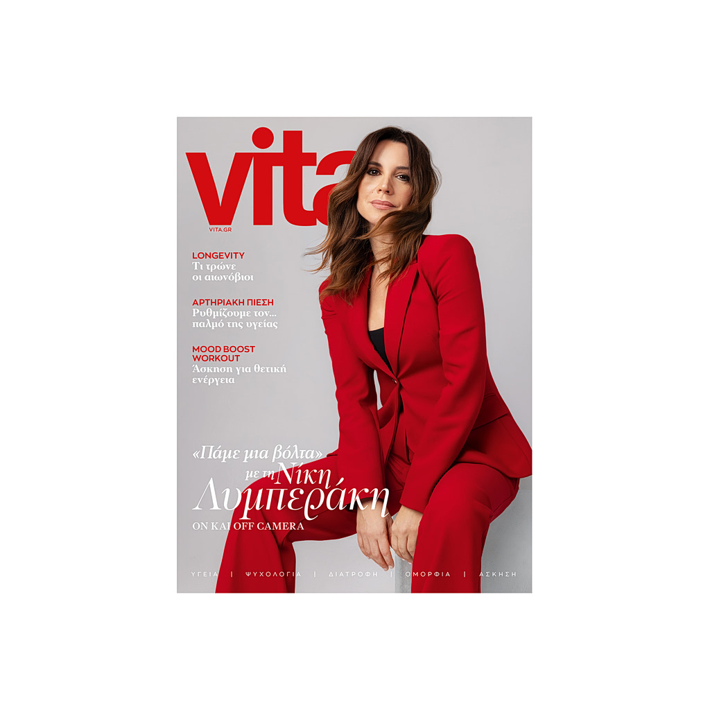 Vita Μαΐου 2026