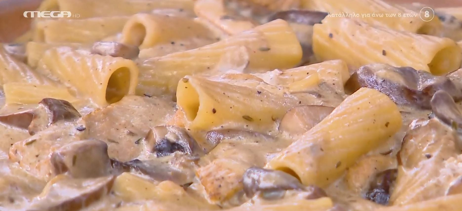 Ζυμαρικά με βελούδινη κρέμα, μανιτάρια & κοτόπουλο