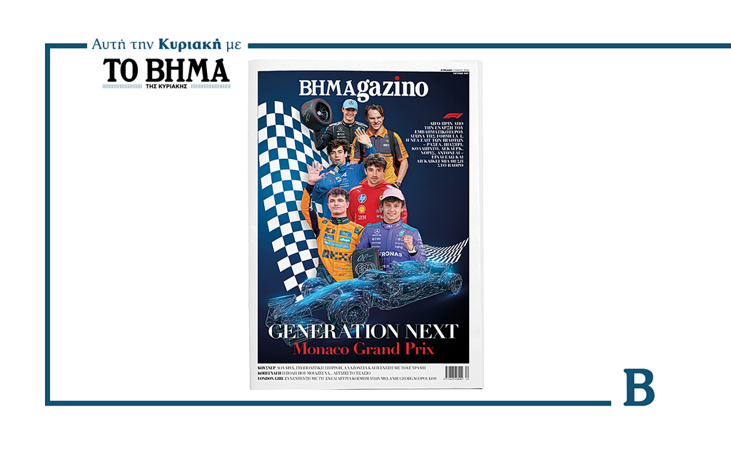 To “BHMAGAZINO” με τη νέα ελίτ πιλότων της Formula-1 στο Grand Prix MONACO.