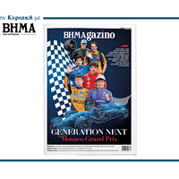 To “BHMAGAZINO” με τη νέα ελίτ πιλότων της Formula-1 στο Grand Prix MONACO.