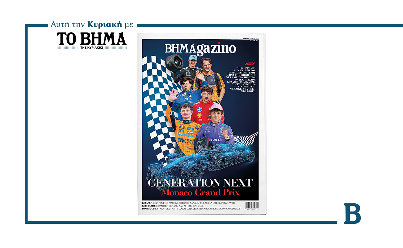 To “BHMAGAZINO” με τη νέα ελίτ πιλότων της Formula-1 στο Grand Prix MONACO.