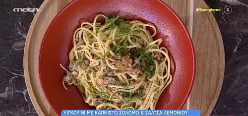 Λιγκουίνι με καπνιστό σολομό και σάλτσα λεμονιού