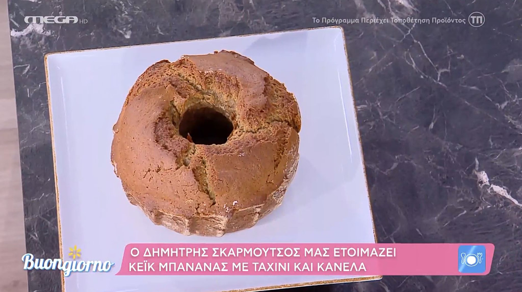 Κέικ μπανάνας με ταχίνι και κανέλα