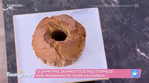 Κέικ μπανάνας με ταχίνι και κανέλα